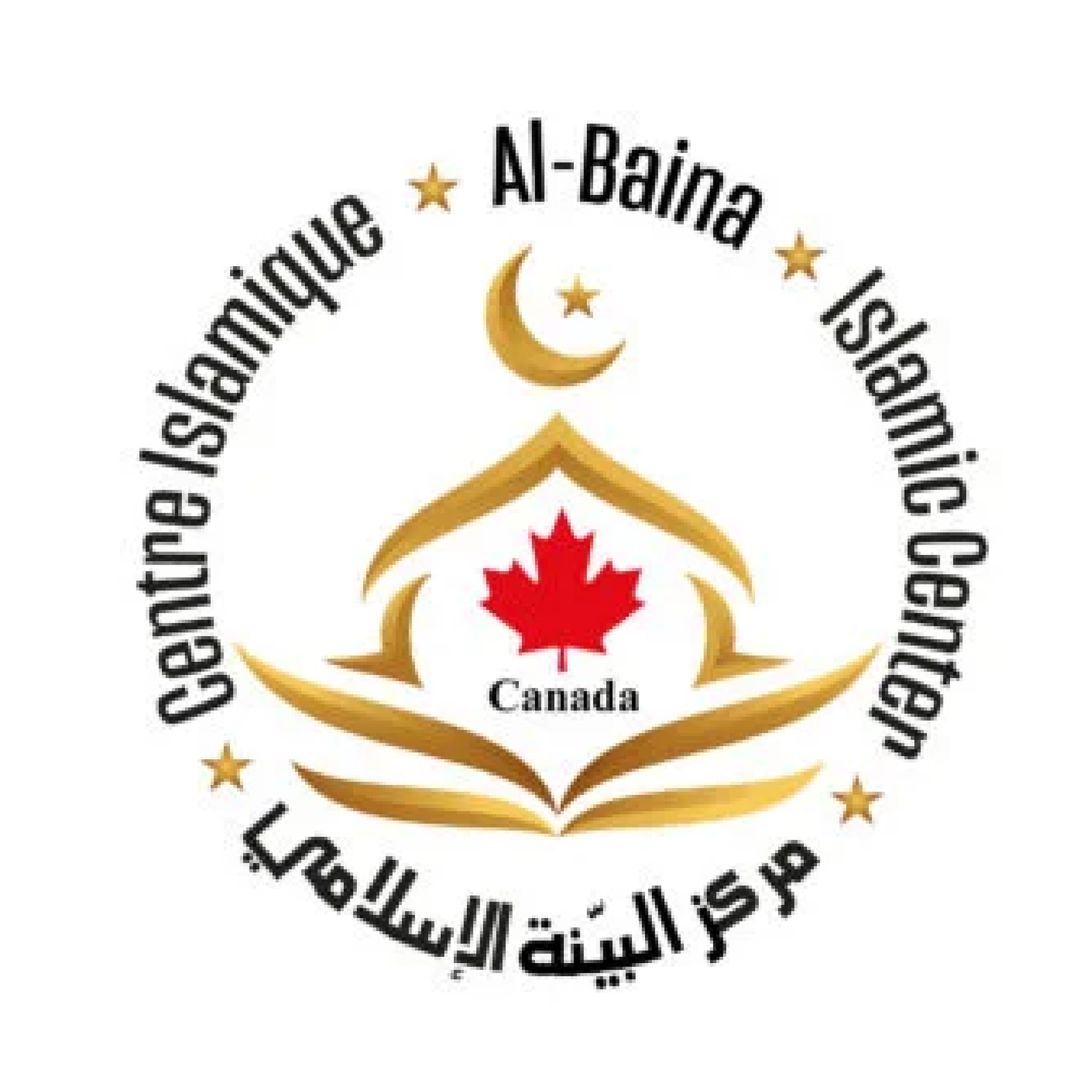 Centre Islamique De Québec Et De Canada Logo